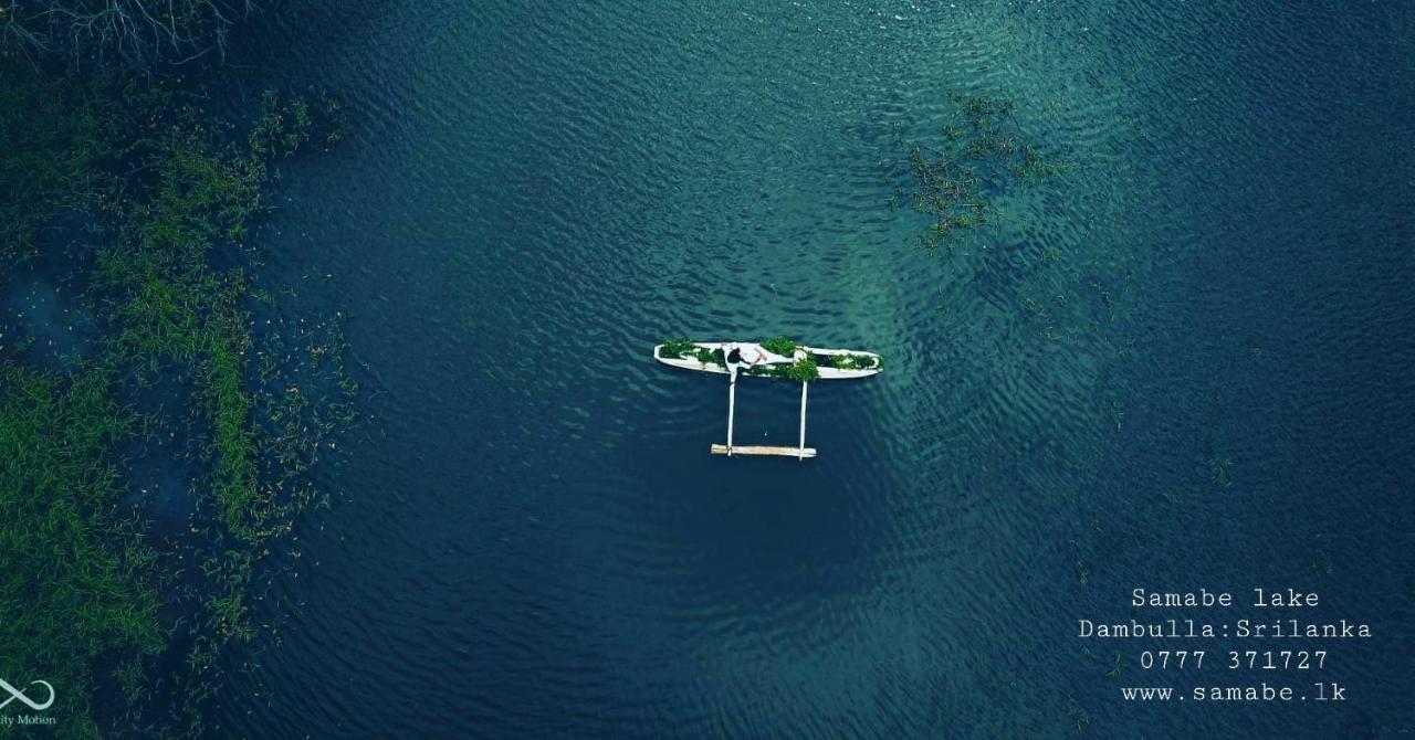Samabe Lake Dambulla Ngoại thất bức ảnh